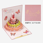 Pink Cake Greeting Card